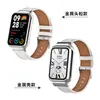 Adequado para Pulseira Xiaomi Mi Band 9Pro, Pulseira Fashionável de Couro Ultra-Fibra, Pulseira Xiaomi 8Pro Redmi Watch5/4