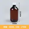 En stock Yodóforo de Alcohol Solución Acuosa Agrícola Reenvasado Botella Anillo Espesada Té Boca Pequeña Botella Medidora Botella de Reenvasado de Alcohol