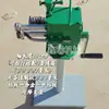Máquina manual de bordar bordas, pequena máquina de nervurar, máquina de ranhurar, tanque de isolamento, chapa protetora externa para tubos, chapa de alumínio, máquina elétrica de bordar bordas