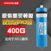 Purificador de agua por ósmosis inversa Wellington HID, elemento filtrante de membrana RO de 75 g, 200 g y 400 g, elemento filtrante universal de 75 galones.