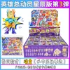Bruco Bloques de Construcción Transformers Edición Estrella Serie 3 Mini Bolsillo Optimus Prime Juguete de Caja Sorpresa para Niños