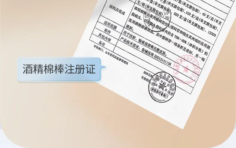详情图21.jpg