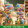 Suprimentos de decoração de atmosfera de sala de aula para volta às aulas: tecido de pendurar, caixas de chão, placas de KT, enfeites, decorações de cenário para jardim de infância e ensino fundamental