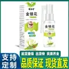 Fabricante Original Mingxiangtang Enjuague Bucal de Madreselva 60ml Spray, Al por Mayor en Stock, Disponible para Dropshipping