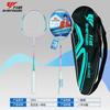 Raqueta de bádminton Shengwei para adultos, competición de entrenamiento, raqueta de bádminton de carbono integrada, raqueta de bádminton integrada para niños, productos genuinos