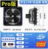 Ventilador de Extracción Potente Personalizado de 14-16 pulgadas para el Hogar, Campana Extractora de Cocina para Ventana, Ventilador Extractor, Ventilador de Extracción Industrial Metálico