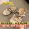 Sandalias sin cordones de suela gruesa, estilo coreano, transpirables y cómodas, pantuflas cerradas para mujer, moda de verano 2026, pantuflas de malla de venta caliente