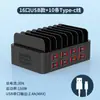 Cargador USB Multipuerto Enchufe de Carga Rápida Estudio Estación de Carga para Teléfono Móvil Multidispositivo Soporte Integrado Multipuerto Toma Múltiple