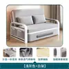 Sofá Cama Plegable, Cama Retráctil Multifuncional para Sala de Estar, Sofá Cama Moderno, Doble Propósito, Sofá Cama Removible y Lavable, Cama para Dormitorio