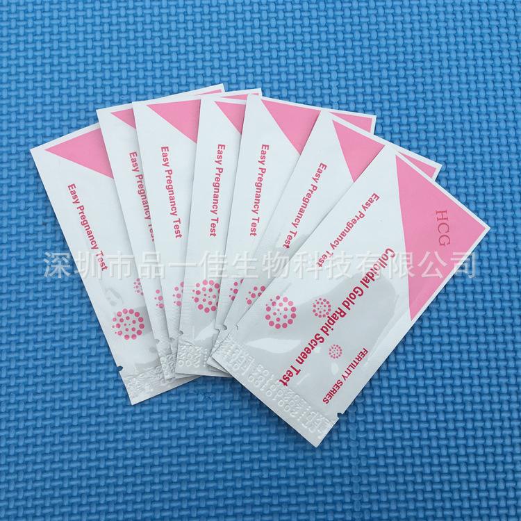 粉HCG-1