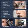 Nuevo Modelo Transfronterizo 3278 Set de Afeitadora Eléctrica Recargable para Hombre, Recortador de Vello Nasal y Cortapelos Tres en Uno
