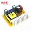 Módulo elevador de alto voltaje DC-DC ZVS carga de condensador pistola electromagnética 45-390V 780V regulador de voltaje ajustable