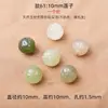 Jade Hetian Natural Cuentas Sueltas para Pulsera de Hilo DIY Cadena de Suéter Accesorios Concha de Nube Moño Flor de Cuatro Hojas