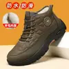 Sapatos masculinos de inverno de cano alto em algodão, botas de neve forradas com fleece e espessadas, com sola grossa, quentes e adequados para uso externo, proporcionando proteção contra o frio.