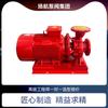 Yanghang Xbd-Sqw Bomba de Incêndio Bomba de Incêndio Horizontal de Estágio Único Bomba de Abastecimento de Hidrante Bomba de Sprinkler Conjunto com Frequência Variável