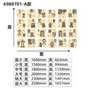 Vinte e Quatro Termos Solares Área de Fotos de Celebridades da Internet Novo Layout de Sala de Chá Chinoiserie Fundo de Loja de Folhas Decoração de Parede Cultural Pintura Pendurada