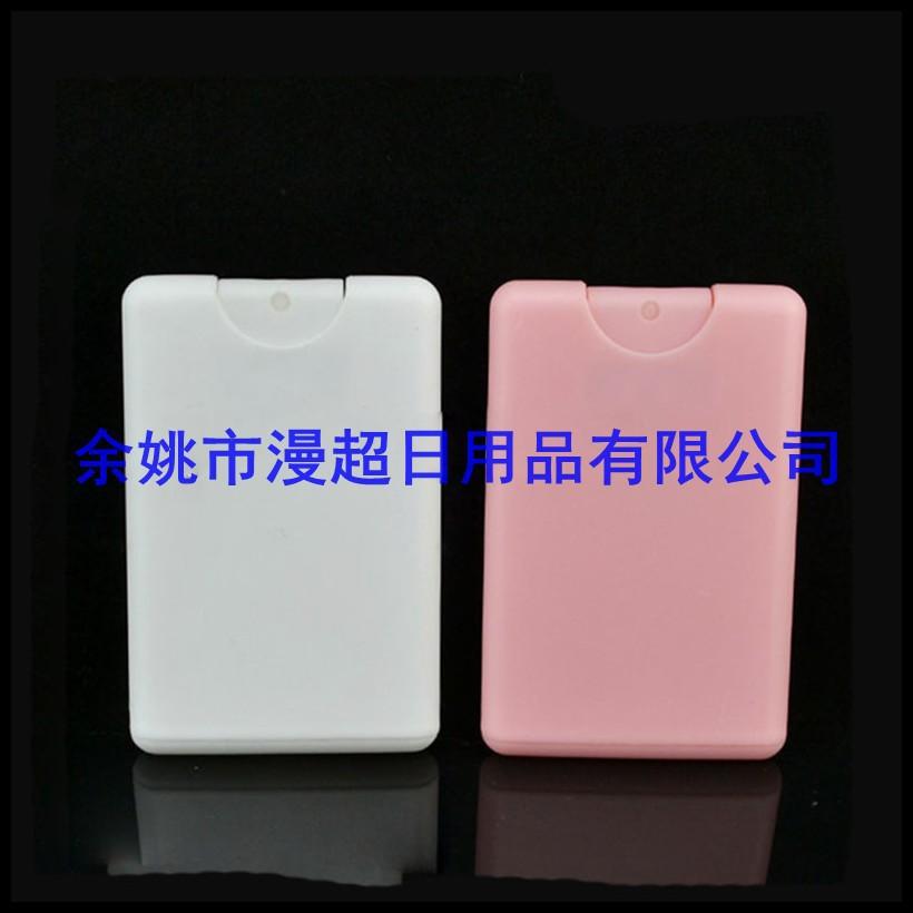 plastic-prayer-color-custom -