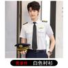 Ropa de Negocios Hombres y Mujeres Camisa Igual Uniforme de Piloto de Aviación Azafata Avión Banda Larga Manga Corta Camisa Verde