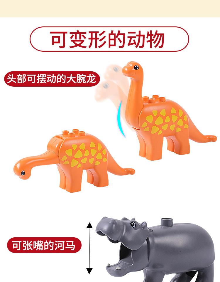 动物详情_04