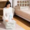 Bolsas de Almacenamiento sin Vacío para Chaquetas de Plumas, Bolsas de Almacenamiento Tridimensionales Engrosadas para Ropa y Edredones, Bolsas de Compresión al Vacío Japonesas