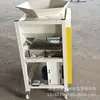 Nueva máquina todo en uno para dividir y tamizar ajo, máquina eléctrica doméstica para dividir ajo, máquina separadora de semillas de ajo y peladora
