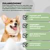 Suministros para Mascotas Transfronterizos Champú Ruso para Perros Más Vendido, Repelente de Ácaros para Perros en Stock, Disponible para Dropshipping