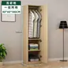 Guarda-roupa moderno minimalista de porta aberta para pendurar em apartamentos de aluguel e quartos, guarda-roupa simples de chão com gavetas, guarda-roupa pequeno para uma pessoa