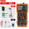 Mini multímetro de inductancia NJTY Nanjing Tianyu, medidor universal digital de alta precisión, totalmente inteligente y a prueba de quemaduras T21L