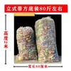 Empaque para Botellas de Bebida Bolsa Grande Blanca Tejida Venta al por Mayor Botella de Agua Mineral Bolsa de Malla Extra Grande Bolsa de Malla de Nylon para Almacenamiento