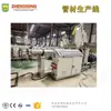 Linha de Produção de Tubos de Potência Mpp Equipamento para Tubos de Potência Linha de Produção de Tubos Linha de Produção de Tubos Espirais Qdzx