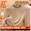 Roupa Térmica de Lã Quente para Mulheres, Gola Redonda, Forrada com Lã e Espessada, Outono e Inverno Lã e Seda Novo Estilo 2026 Camada Base Top