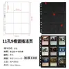 Álbum de Tarjetas Hengwei de 9 Bolsillos Compatible con Ptcg, Yu-Gi-Oh!, y Álbumes de Colección de Tarjetas Deportivas al por Mayor