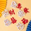 Fu Lu Shou Xi fortuna plástico galleta fondant molde cortador estilo chino pastel fondant galleta pan al vapor herramienta molde