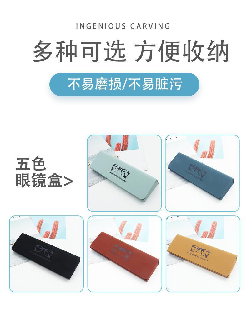眼镜盒详情页_04.jpg