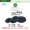 Pfg60-250 Manipulador Ventosa de Vacío de Silicona Dispositivo de Elevación Neumático Industrial de Alta Resistencia Ventosa Fuerte de Goma