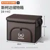 Adecuado para caja de almacenamiento para maletero de coche Skoda Octavia, Superb, Kodiaq GT, Kamiq, caja de almacenamiento plegable