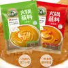 Salsa para Dip de Hot Pot Ama de Caozhou 180g*5 bolsas, plato de aceite para el hogar, salsa de sésamo y cacahuete, pasta de sésamo, salsa para hot pot del noreste al por mayor