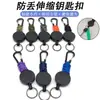 Mosquetón Paracord Trenzado Llavero de Fácil Extracción Alta Elasticidad Retráctil Cable de Acero Hebilla de Fácil Extracción Exterior Antiperdida Negro