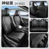 Capas de assento para Toyota RAV4 2026, capas de assento com cobertura total para motor duplo, almofadas de assento de carro específicas para couro, adequadas para todas as estações