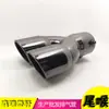 Adequado para Escapamentos Originais de Carro com Diâmetro de 6,8-7,3 cm para Chery S70 e Haval H6