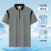 Camisa Polo Contrastante com Zíper Anos 80 Manga Curta Masculina 2026 Novo Verão Gola Lapela Seda Gelada Respirável Top