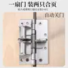 Cerrador de Puerta Multifuncional Bisagra de Rebote Automático Dispositivo Amortiguador de 4 Pulgadas Bisagra Invisible de Resorte Posicionamiento de Ángulo Recto de 90 Grados