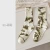 Calcetines de media pantorrilla para Otoño e Invierno para Hombres y Mujeres, Calcetines de Algodón Tie-Dye, Calcetines de Caña Alta, Calcetines Zhujie, Calcetines de Calle Bordados para Mujer, Calcetines de Trabajo