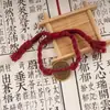 Pulseira de Fio Vermelho Tecida à Mão para Homens e Mulheres em Seu Ano Zodiacal, Pulseira de Moeda do Espírito da Montanha, Pulseira Tecida Vermelha