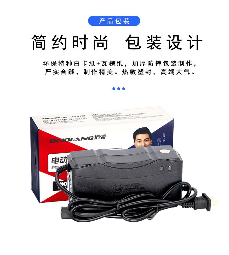 替换