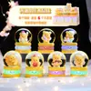Celebridade da Internet Bestseller Star Dream Journey Bola de Cristal Caixa Surpresa Ornamento Luminoso, Presente Menina para Crianças, Figura de Brinquedo da Moda Atacado