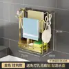 Estante para Paños de Cocina Directo de Fábrica, Organizador de Almacenamiento de Paños de Cocina Montado en la Pared Sin Taladro, Escurridor para Esponjas