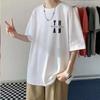 Camiseta Masculina de Manga Curta Plus Size Verão Solta Ins Casal Estilo Hong Kong Tendência Estudante Meia Manga Meia Manga Camiseta Top