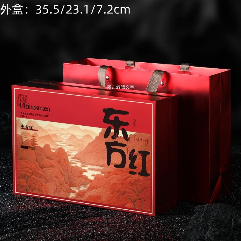 半斤装  红色.jpg