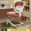 Silla de Aprendizaje Infantil, Taburete Especial para Escribir para Estudiantes de Primaria, Altura Ajustable para Corregir la Postura al Sentarse, Respaldo, Silla de Escritorio